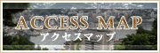 アクセスマップ　柿乃木カフェレストラン