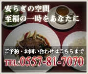 パーティなどのお問い合わせ　柿乃木カフェレストラン