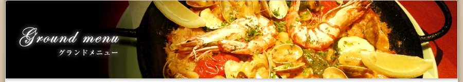 ランチメニュー|柿乃木カフェレストラン