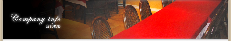 ランチメニュー|柿乃木カフェレストラン