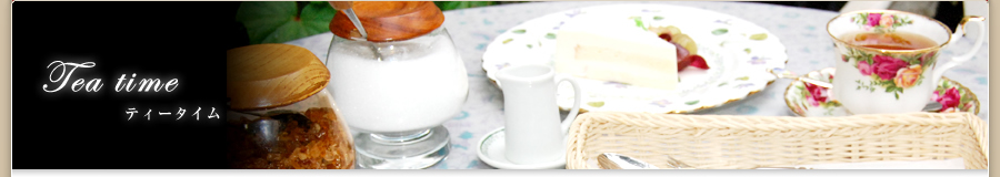 ランチメニュー|柿乃木カフェレストラン